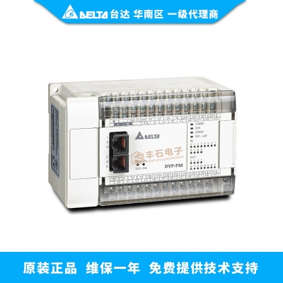 臺達(dá)PLC 運動控制主機