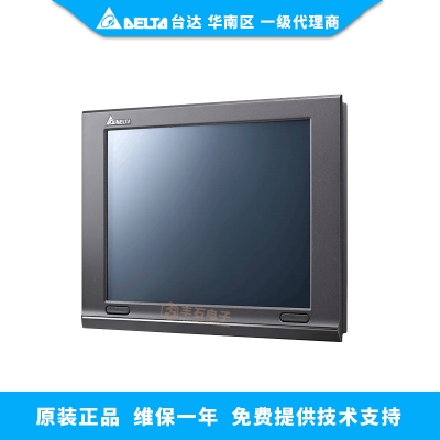 12寸臺達(dá)高彩高分辨率人機